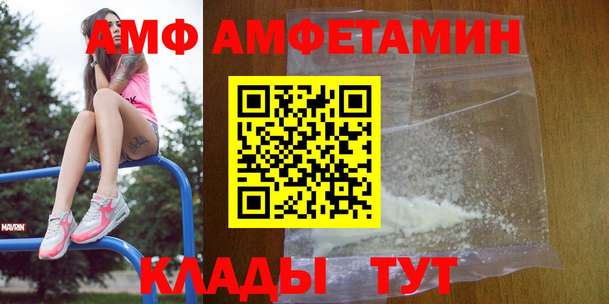 Амфетамин 97% Тула