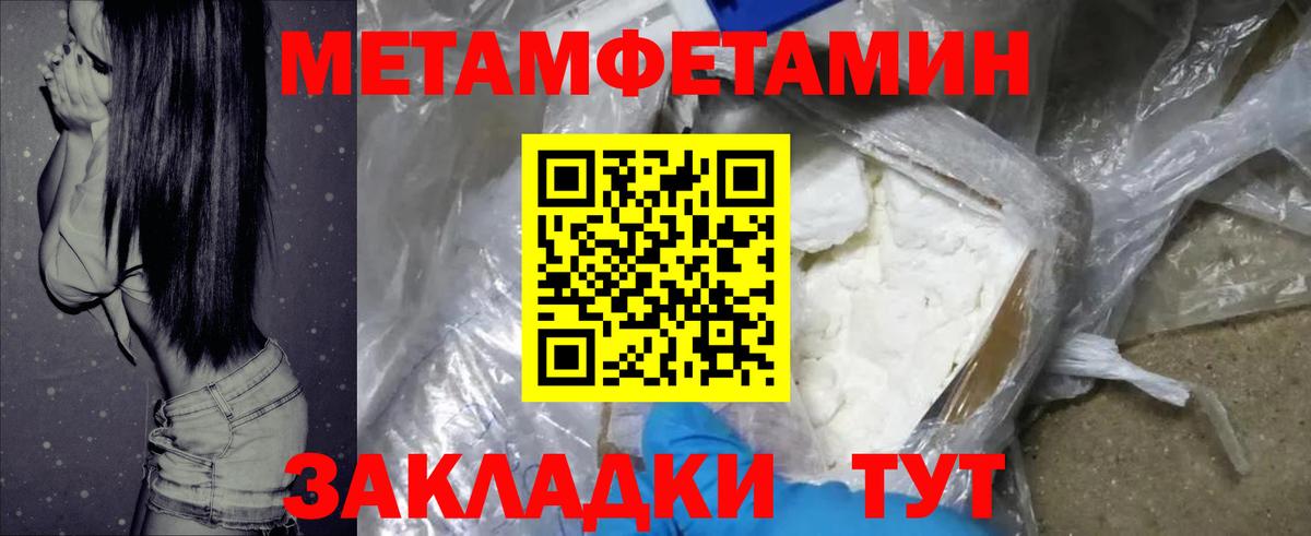 Амфетамин  Амфетамин 98%  Amphetamine  Тула  Вход с VPN 