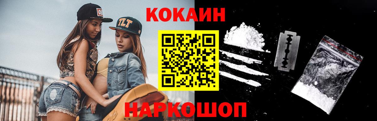 COCAIN Эквадор Тула