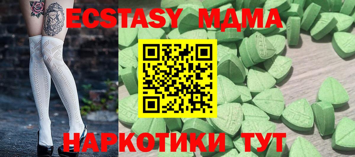 Экстази Philipp Plein  Ecstasy  blacksprut как зайти  Тула  ЭКСТАЗИ Philipp Plein  Вход с VPN 
