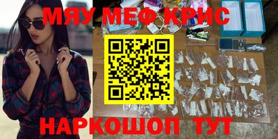 герыч Можайск