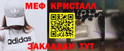 герыч Можайск