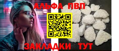 a pvp Моздок