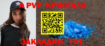 а пвп мука Можга
