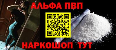 а пвп мука Можга
