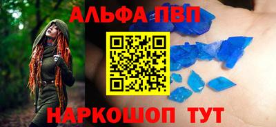 герыч Можайск