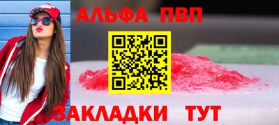 а пвп мука Можга