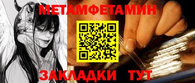 герыч Можайск