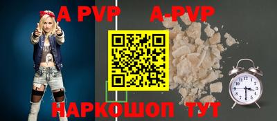 a pvp Моздок