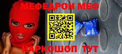 а пвп мука Можга