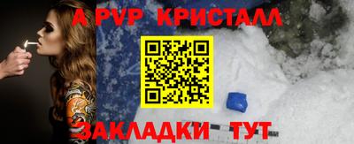 a pvp Моздок