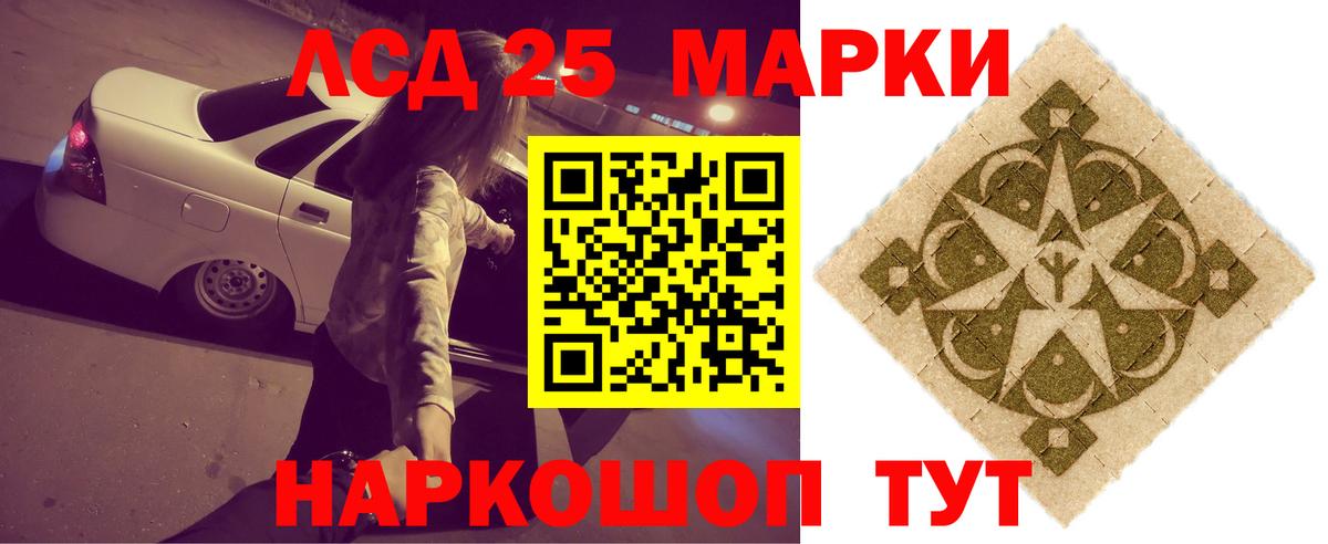   сайт  LSD-25 экстази кислота  Тула  Вход с VPN  ЛСД экстази кислота 