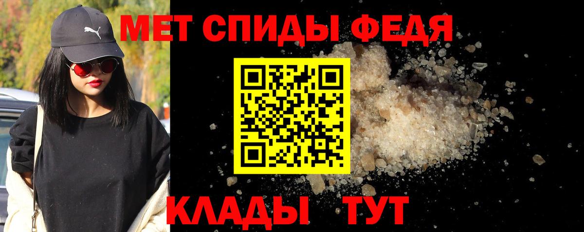 Метамфетамин витя  Вход с VPN  Тула 