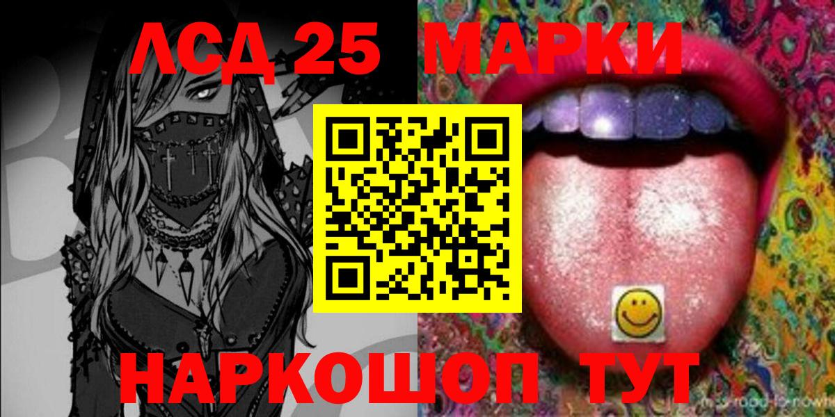 Марки NBOMe  Марки NBOMe 1,8мг  наркота  Тула  Вход с VPN 