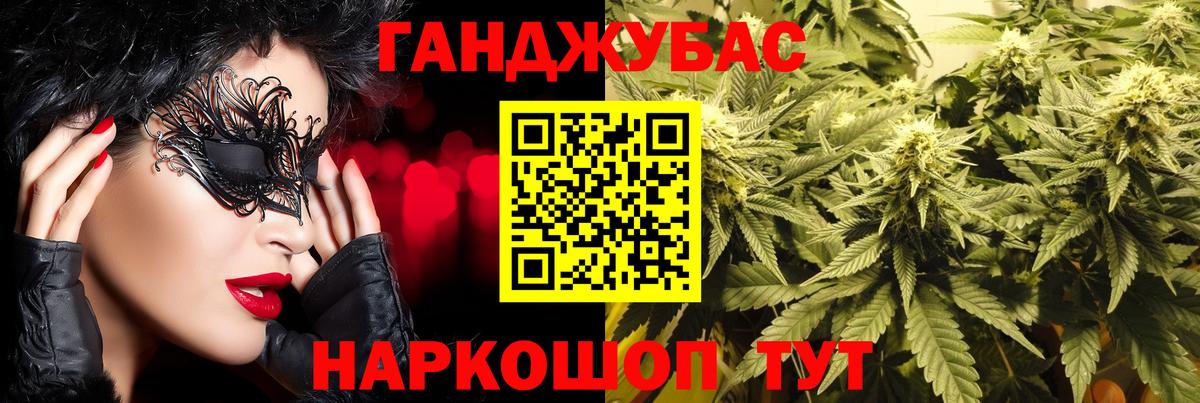 Каннабис план  Вход с VPN  Тула  Конопля марихуана  Канабис индика  Конопля тримм 